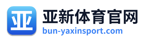 亚新体育官网